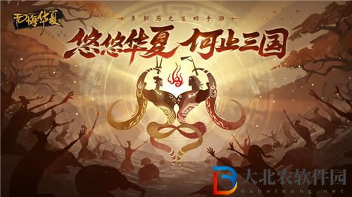 無悔華夏昆陽之戰(zhàn)怎么過