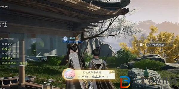 射雕手游吟詠名勝篇銀河墜天怎么過
