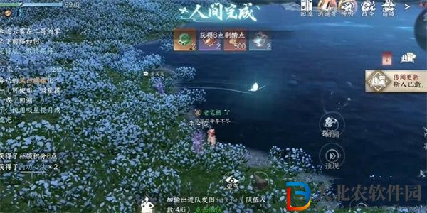 逆水寒手游金蘭不離任務怎么做