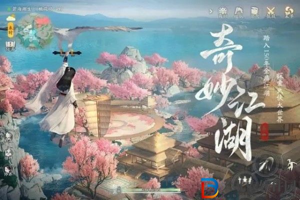 射雕手游開局完美天賦怎么選擇