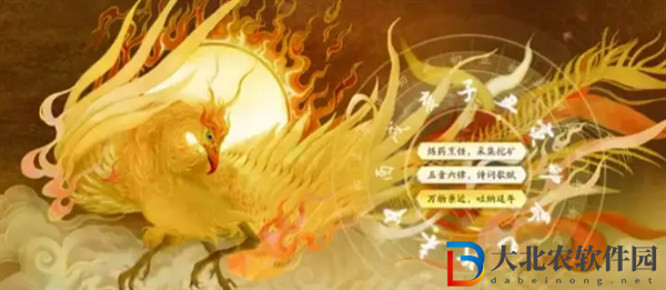 射雕手游開局十二問怎么玩