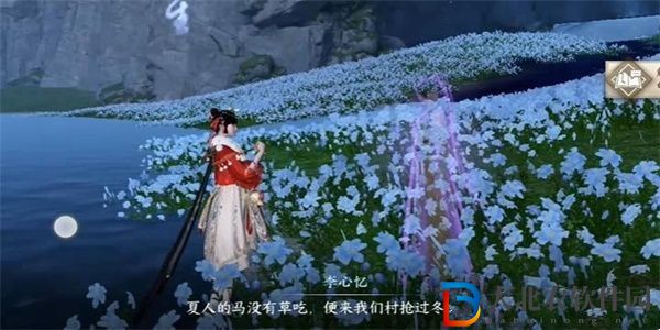 逆水寒手游金蘭不離任務怎么做