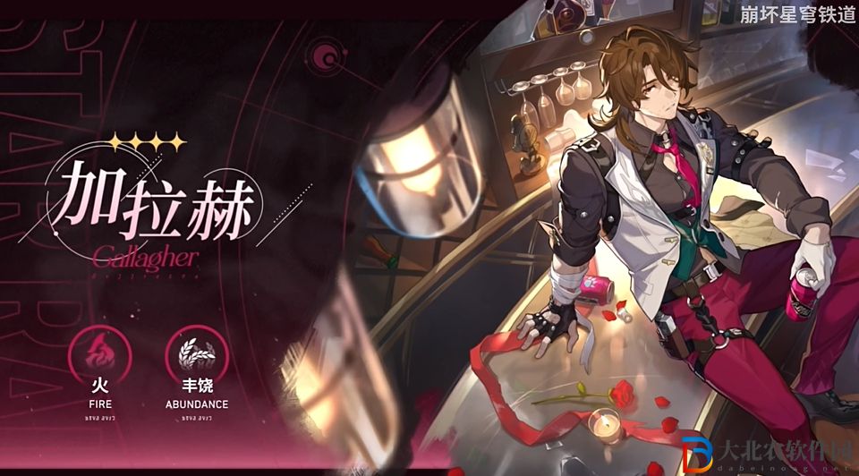 崩壞星穹鐵道加拉赫陣容怎么搭配