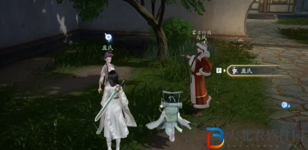 射雕江湖懸賞怎么觸發