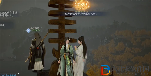 射雕手游靈水院渡劫任務(wù)怎么做