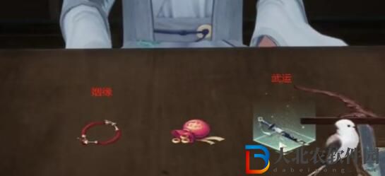 射雕手游算命攻略