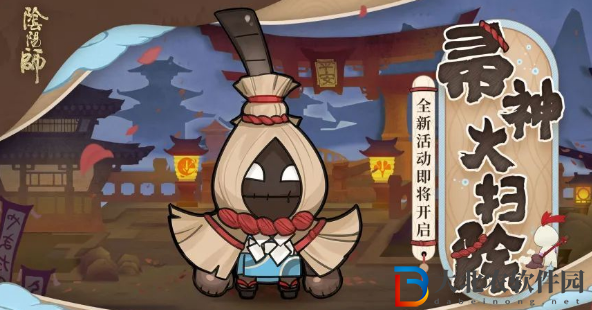 陰陽師式神帚神點位介紹