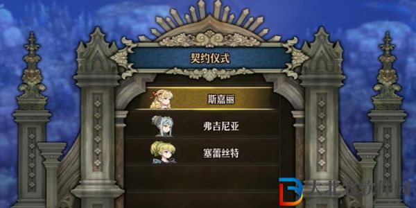 圣獸之王圣崇武器獲得方法