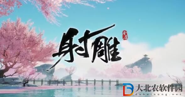 射雕密室機關怎么打開