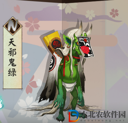 陰陽師式神天邪鬼綠點位介紹