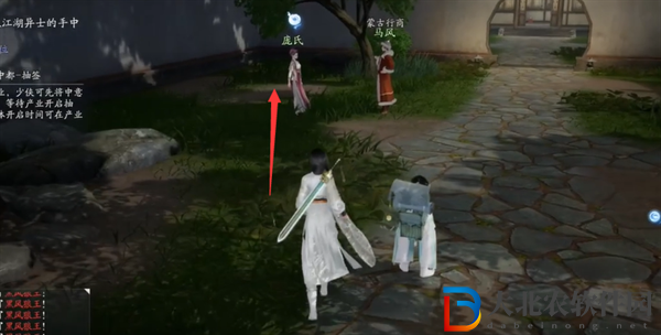 射雕江湖懸賞怎么觸發