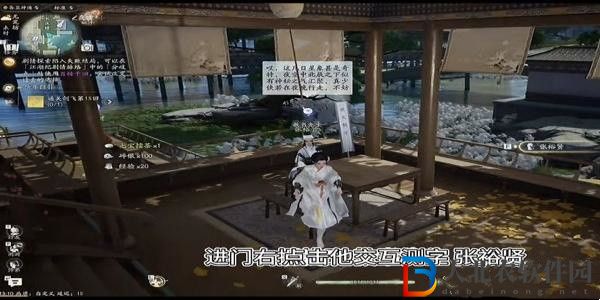 射雕手游重劍組合技能怎么得到
