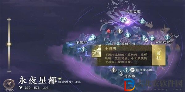 逆水寒手游金蘭不離任務(wù)怎么做-逆水寒手游金蘭不離任務(wù)完成方法