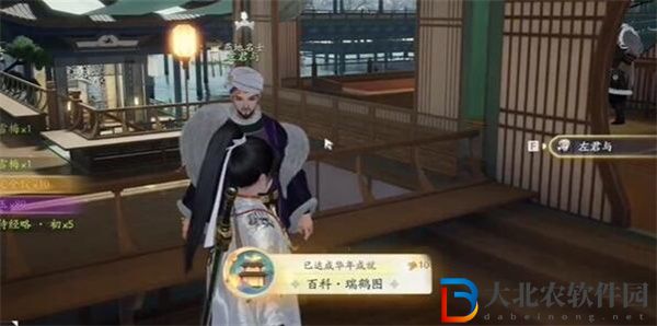 射雕博物百科瑞鶴圖答題答案是什么