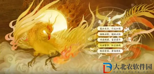 射雕手游開局十二問怎么玩