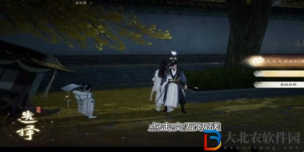 射雕手游重劍組合技能怎么得到