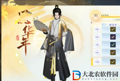 射雕玉鑰怎么收集