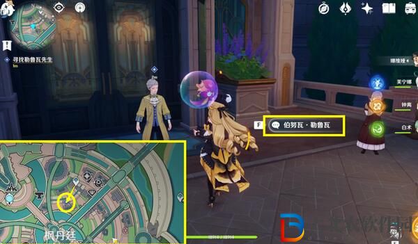 原神4.3勒魯瓦回光返照任務攻略