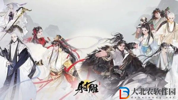 射雕手游開局完美天賦怎么選擇