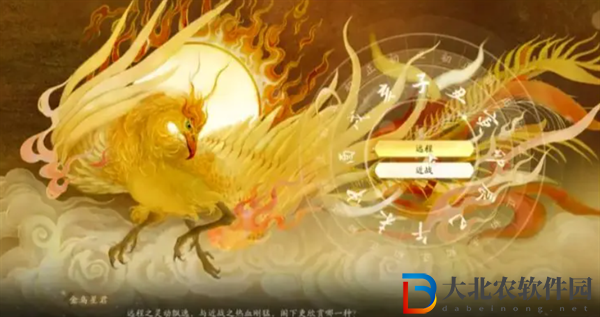 射雕手游開局十二問怎么玩