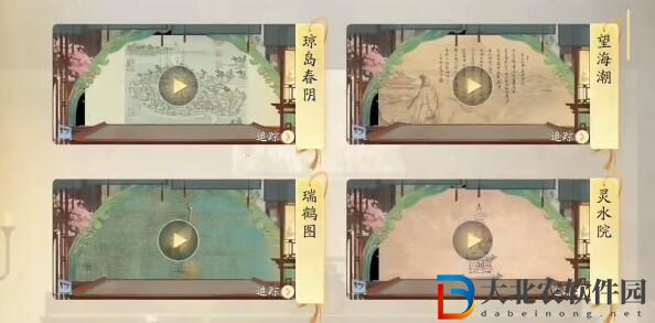 射雕無定坊瑞鶴圖答案是什么