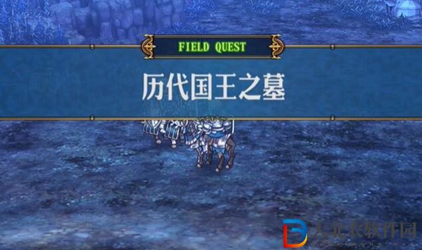圣獸之王獨角獸圣劍獲得方法