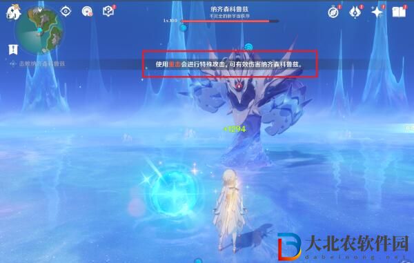 原神藻海的尋蹤大夢的轉醒攻略