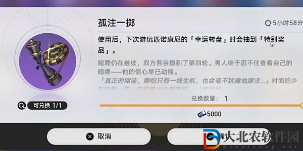 崩壞星穹鐵道千爵時代的故事成就怎么達成