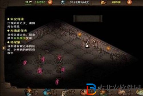 煙雨江湖碧磷內丹怎么獲得