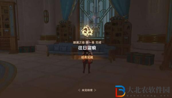 原神那維萊特傳說任務第一章攻略