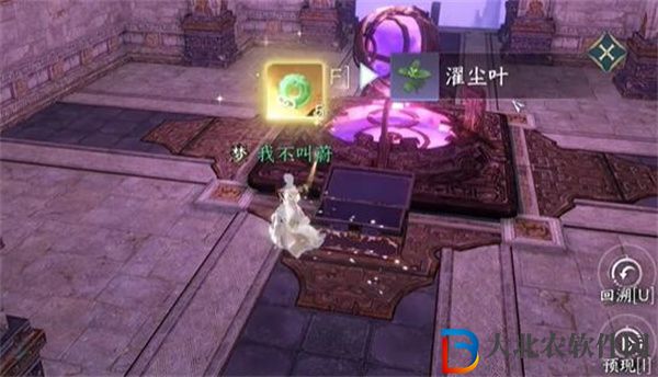 逆水寒手游第七個特質怎么解鎖