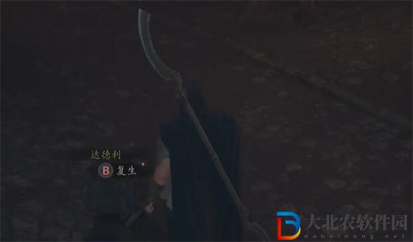 龍之信條2狂龍癥怎么治療