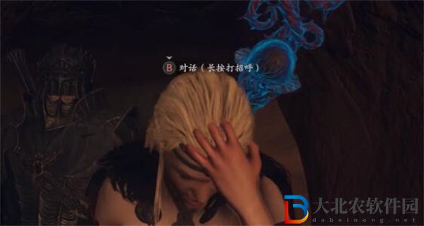 龍之信條2狂龍癥怎么治療
