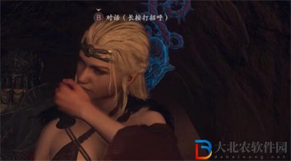 龍之信條2狂龍癥怎么治療