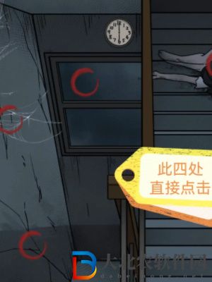 隱秘的檔案逃不出的樓層通關攻略