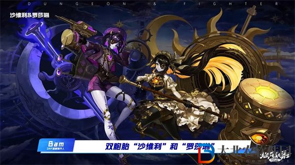 dnf新副本霧神攻堅戰怎么玩的