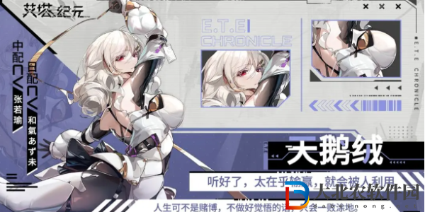 艾塔紀元新手陣容推薦