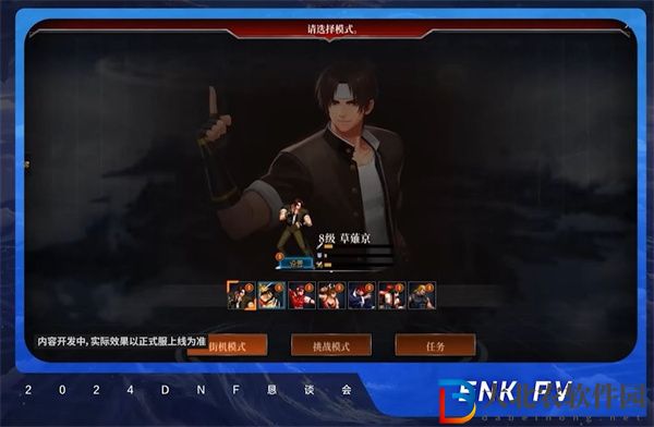 DNF與snk聯動皮膚怎么樣