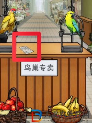 隱秘的檔案鸚鵡怪談通關攻略