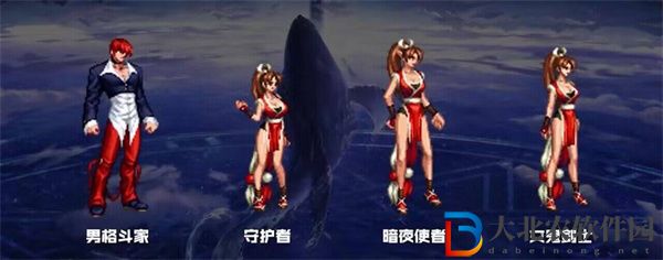 DNF與snk聯動皮膚怎么樣