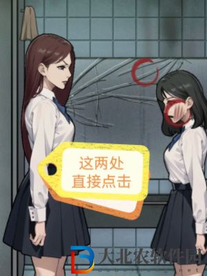 隱秘的檔案逃不出的樓層通關攻略