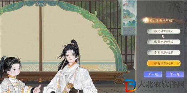 射雕無定坊醫(yī)學(xué)流派答題答案是什么