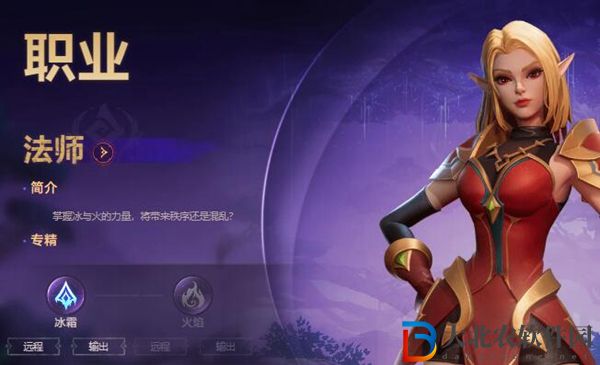 塔瑞斯世界職業(yè)選擇推薦