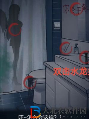 隱秘的檔案奇怪的女友通關攻略