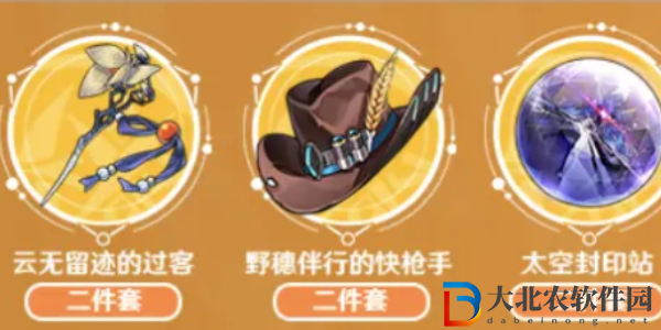 崩壞星穹鐵道羅剎遺器推薦2024