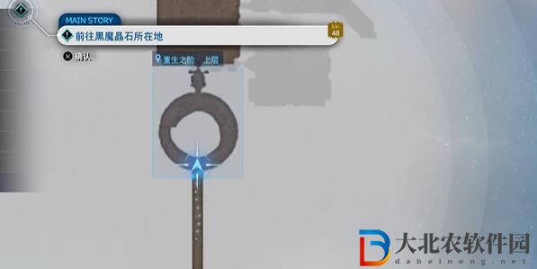 最終幻想7重生風魔手里劍獲得方法