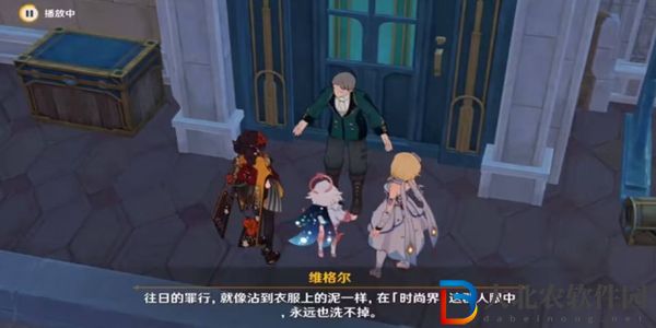 原神4.5衣上的*
點任務攻略