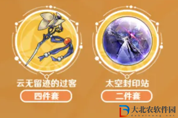 崩壞星穹鐵道羅剎遺器推薦2024