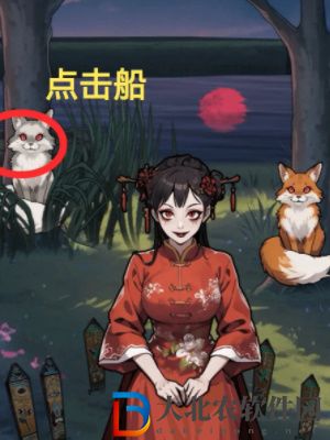 隱秘的檔案攔路狐妖通關攻略