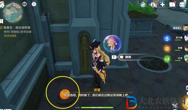 原神4.3勒魯瓦夜后詠嘆調(diào)任務攻略